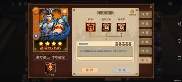 【攻略分享】游戏版本几大鸡肋