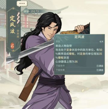 新手最强副本武学（非真解），沉渊剑法的几位适用剑客