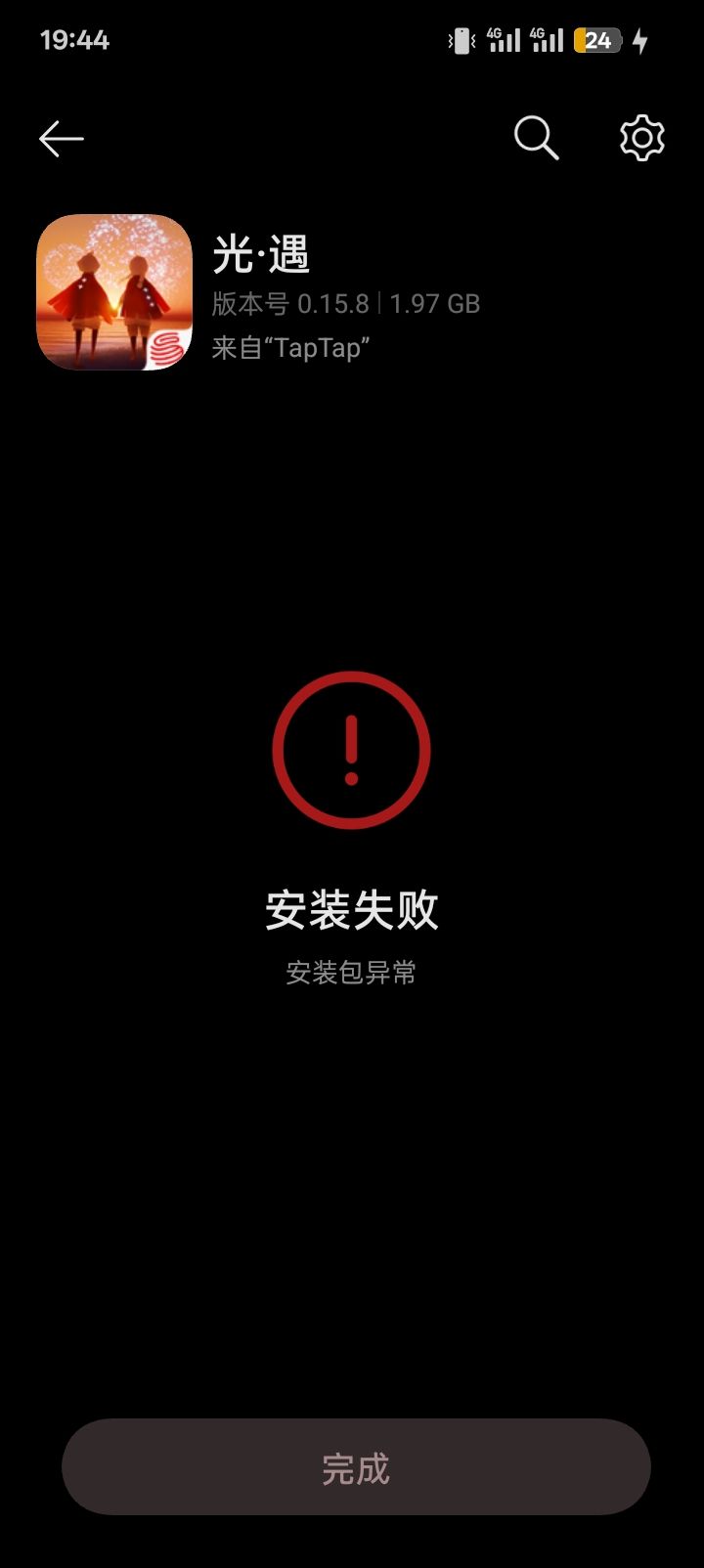 谁能教教我，总是这样 1