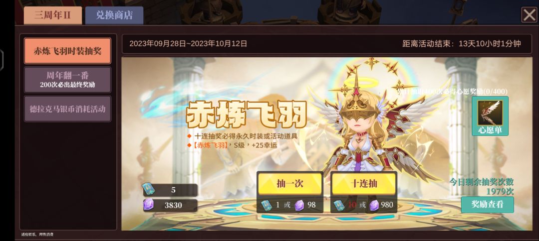 欧皇附体,这次真的太棒了。 1