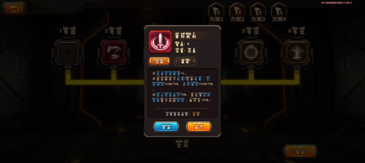 终于出来了,花了我60多张,心疼啊截图