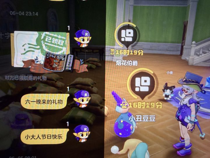好可惜没成为朋友截图