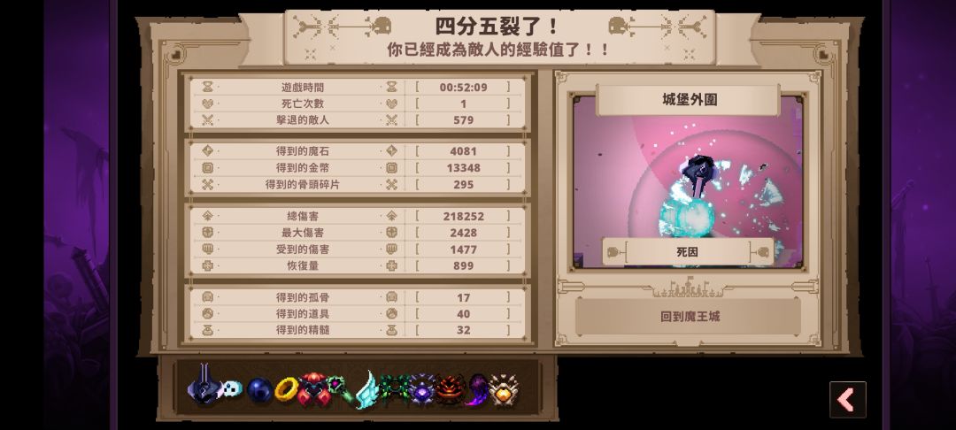 不会还有人没开始吧 1