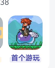 新手引导做的最好的游戏之一截图