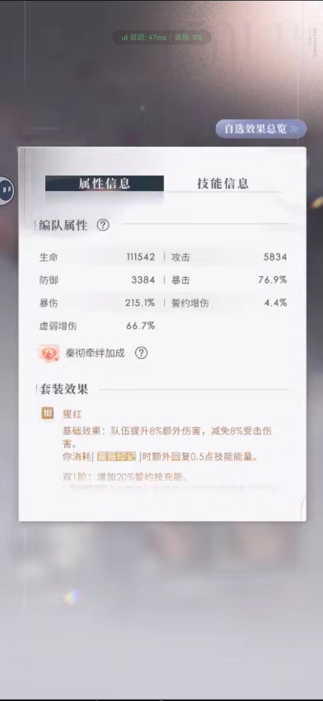 打不过 2