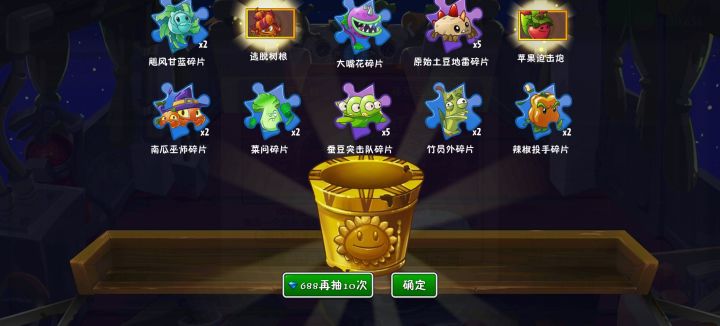 本人最近在与阎王交易截图