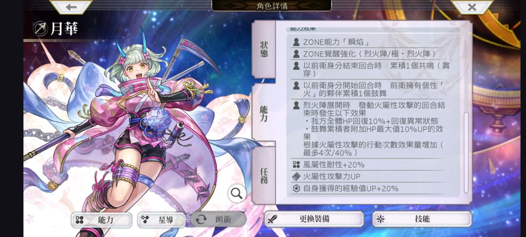 后面新出的角色小作文是真长 1