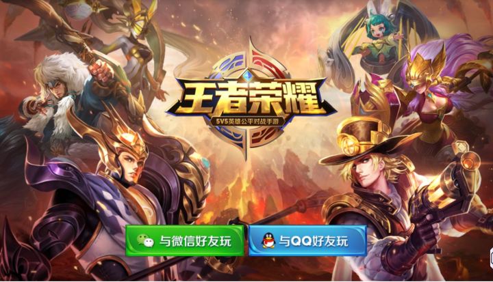 王者荣耀老版怀旧服2016 2017全皮肤版本截图