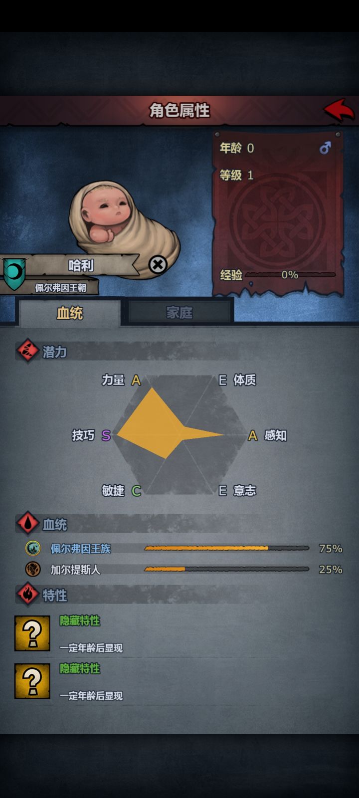 这个e体能干啥截图