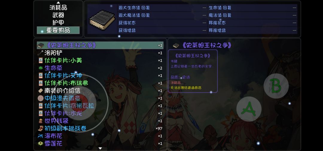 动态图片 3