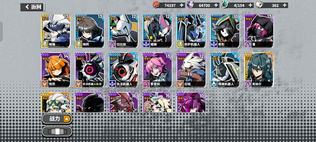 怎么配队啊 1