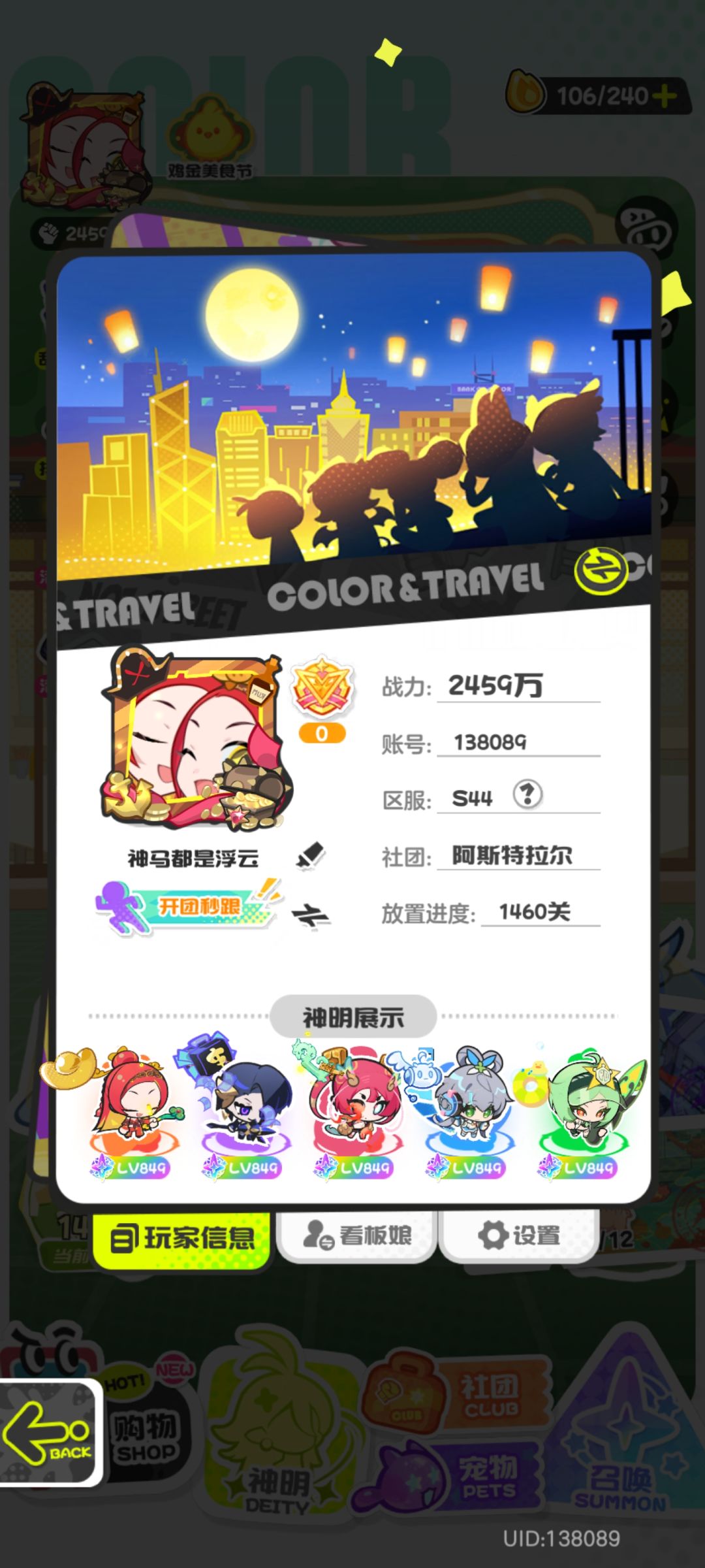 Vip0三张小月卡养成 1