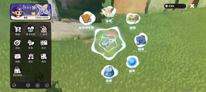 有谁缺赛季奇遇的精灵吗？果实我都抓齐了，想抓的可以来我这里抓。欢迎欢迎[表情_开心]（让我蹭点金币就行）截图