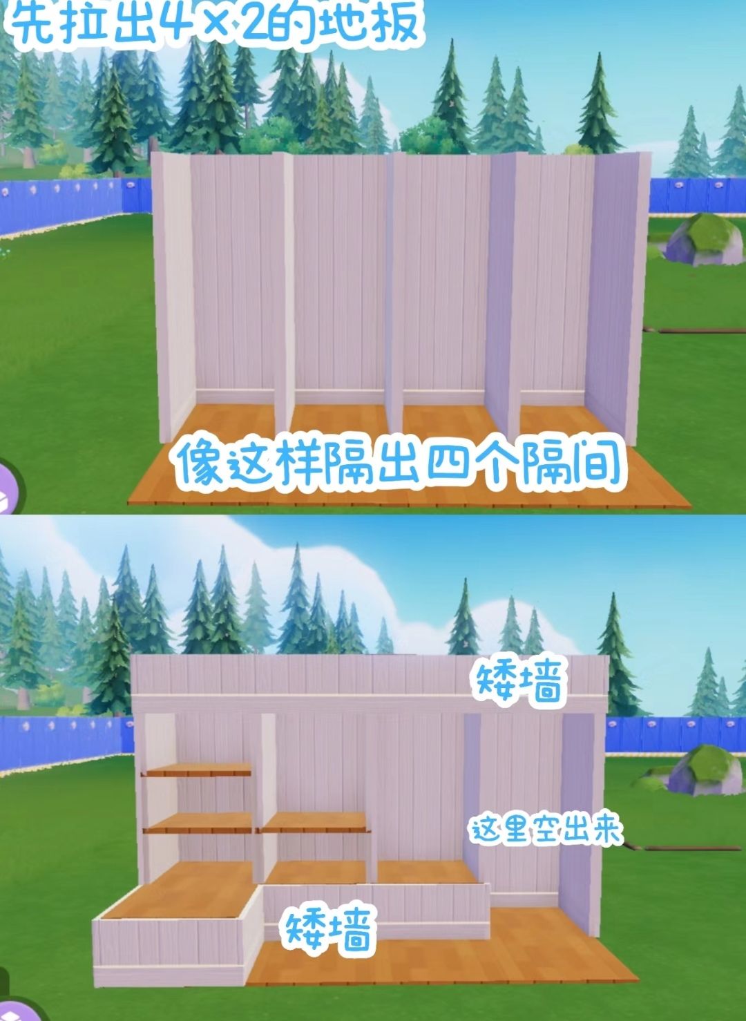原木风柜子简易教程 2
