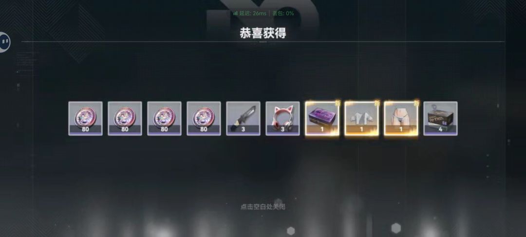 动态图片 4