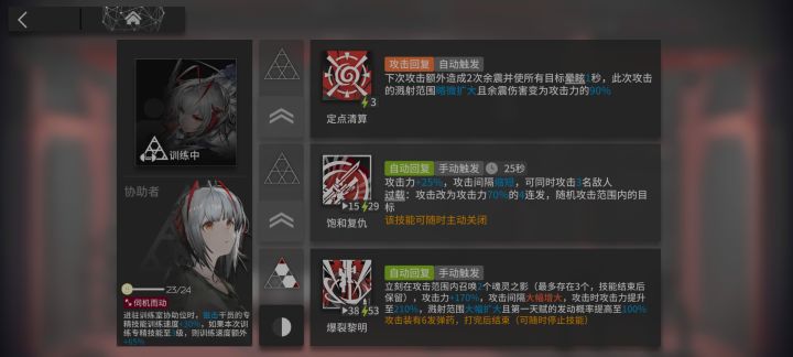 我训我自己截图