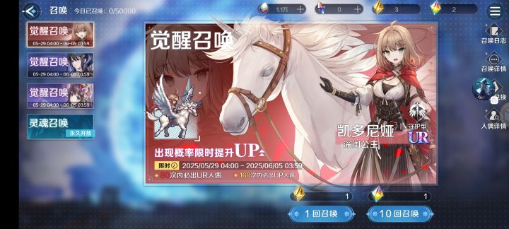 想打4-20,需要补个天马吗?截图