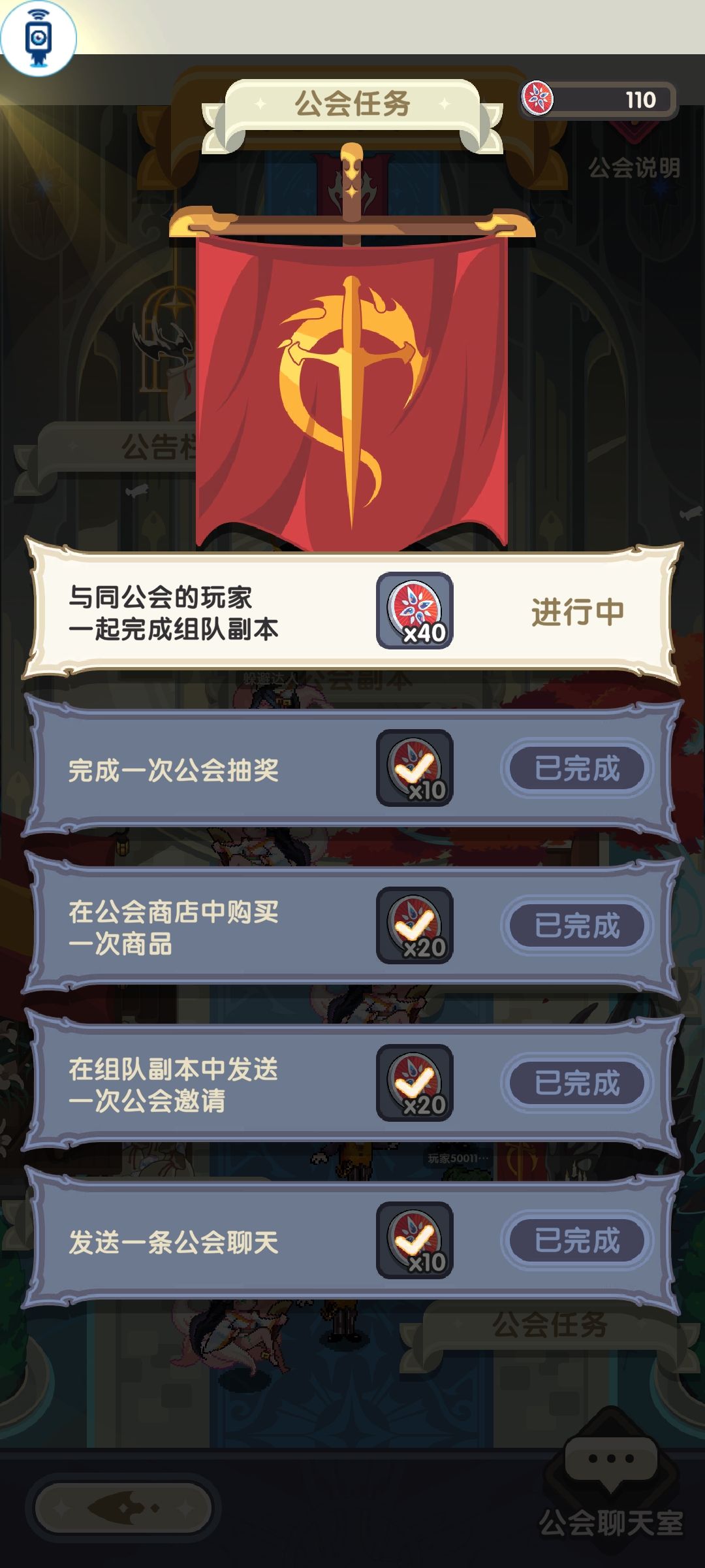 这个任务有问题 1