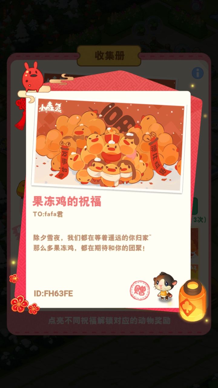 来喽！三次捏截图