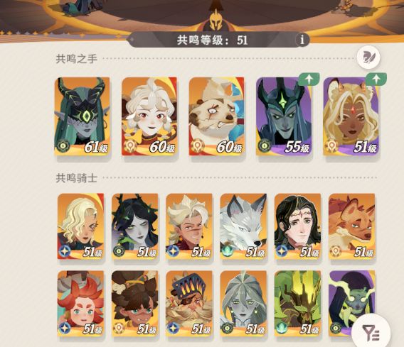 刚入坑，是升奶爸还是升曼卡拉？截图