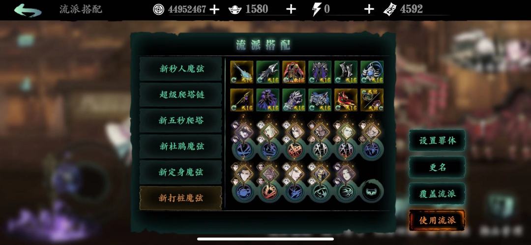 胖花职业（单刷团本链子及打桩链子）截图