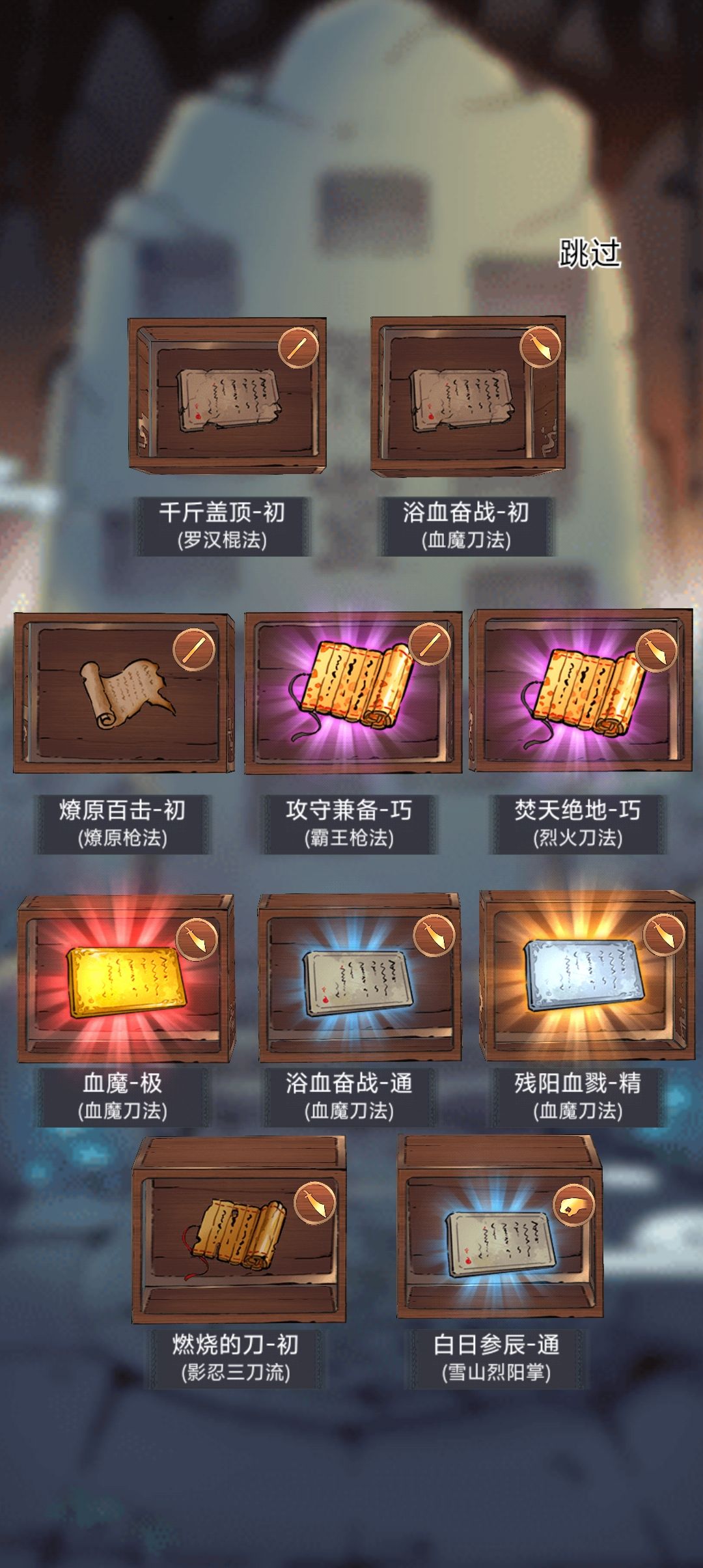 动态图片 1