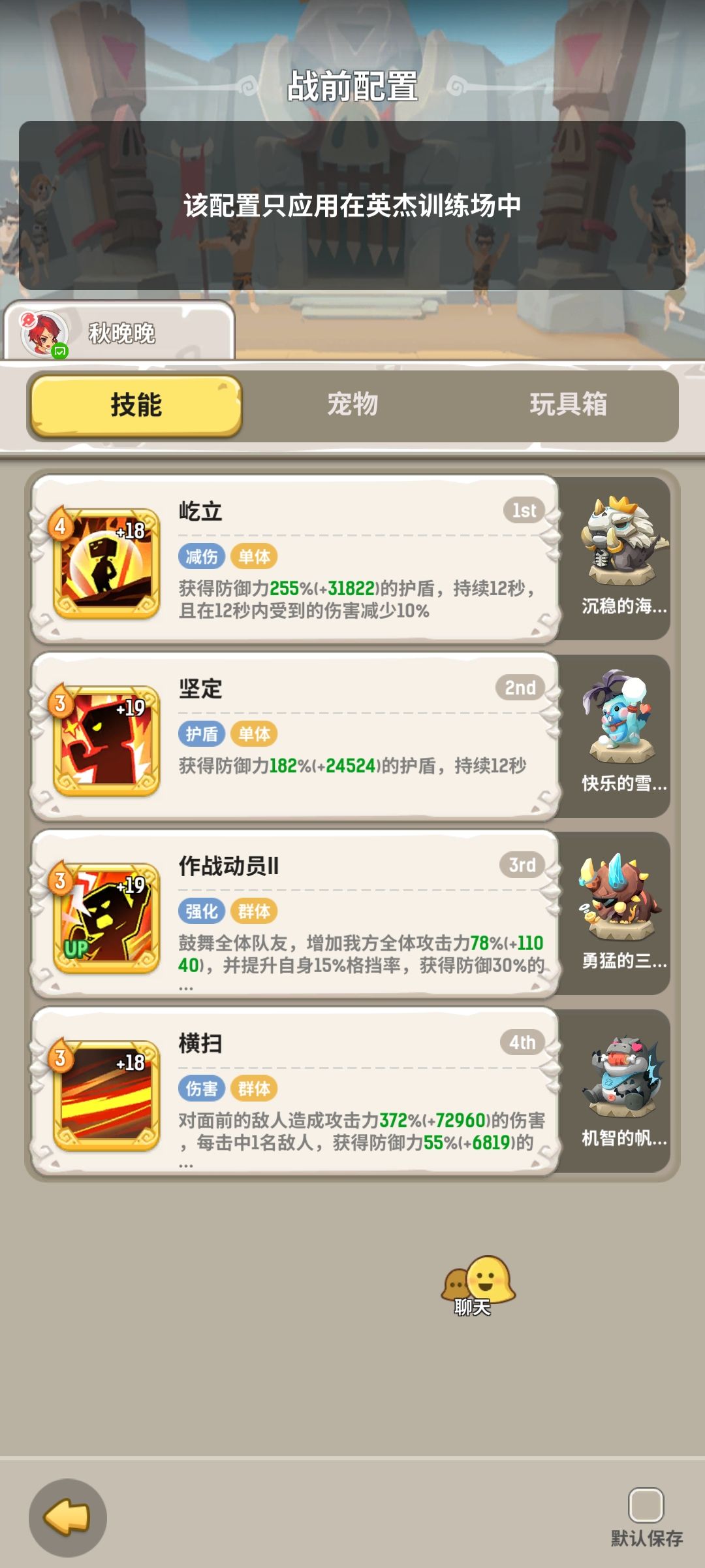 战士拯救计划之二之黑岩霸王龙木桩自用攻略来啦! 2