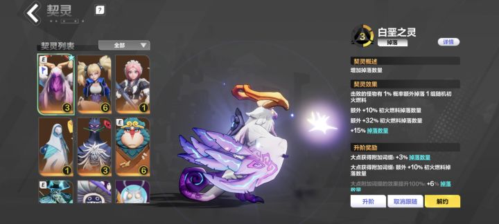 大佬帮看看下赛季玩啥打宝策略截图