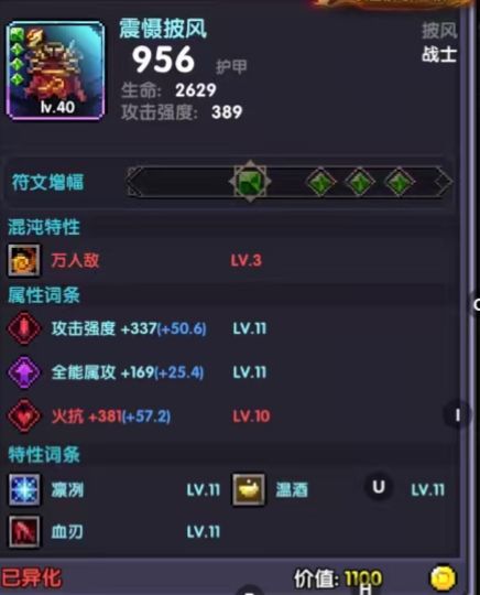 做蛙小子3小时截图