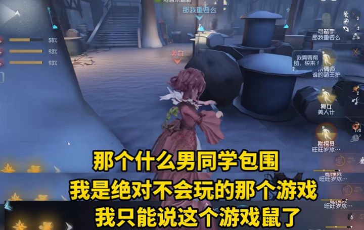 知名主播公开表态,坚决抵制《完蛋!我被男同学包围了》截图