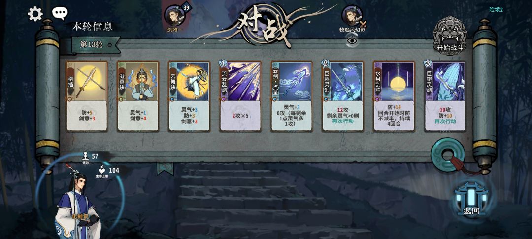 萌新求解 2