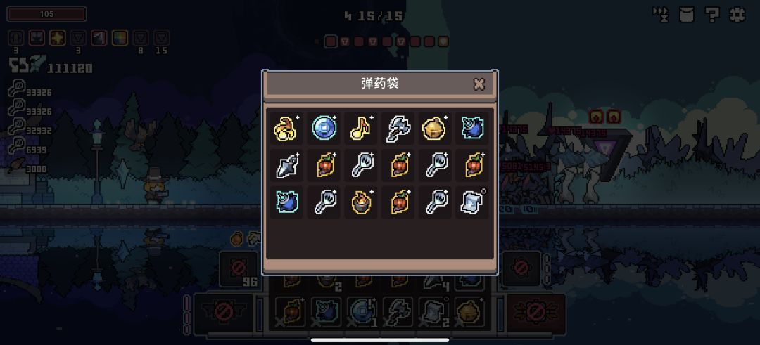 大胃袋审判官 2