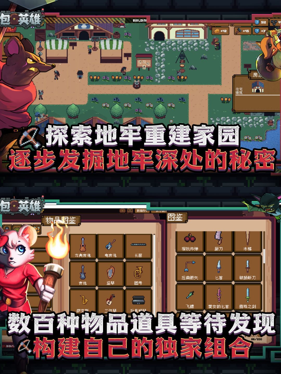 steam移植手机端可以免费玩啦❗千万别错过哟 3