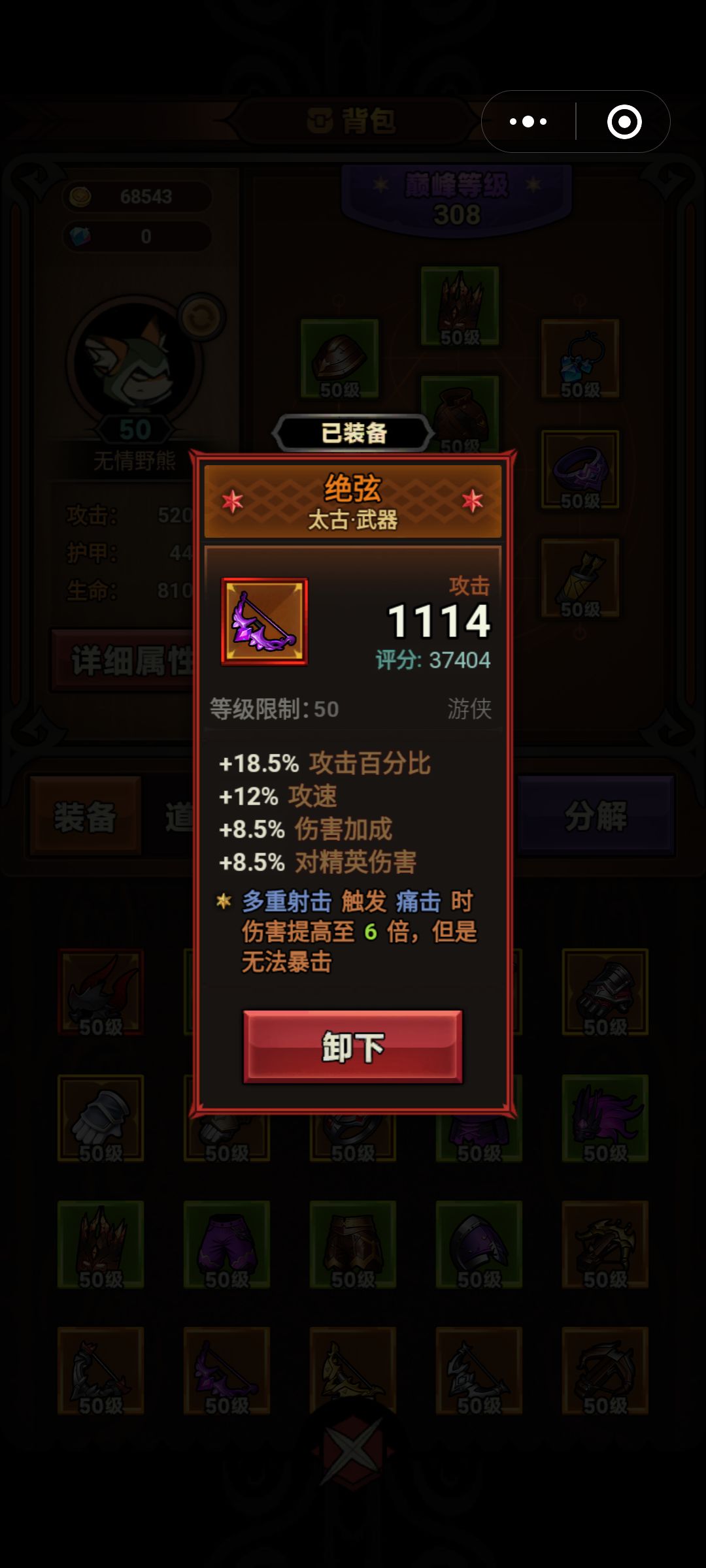 版本答案冰多重 2