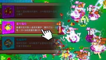 【萌新入坑必看】🪐基础系统介绍篇