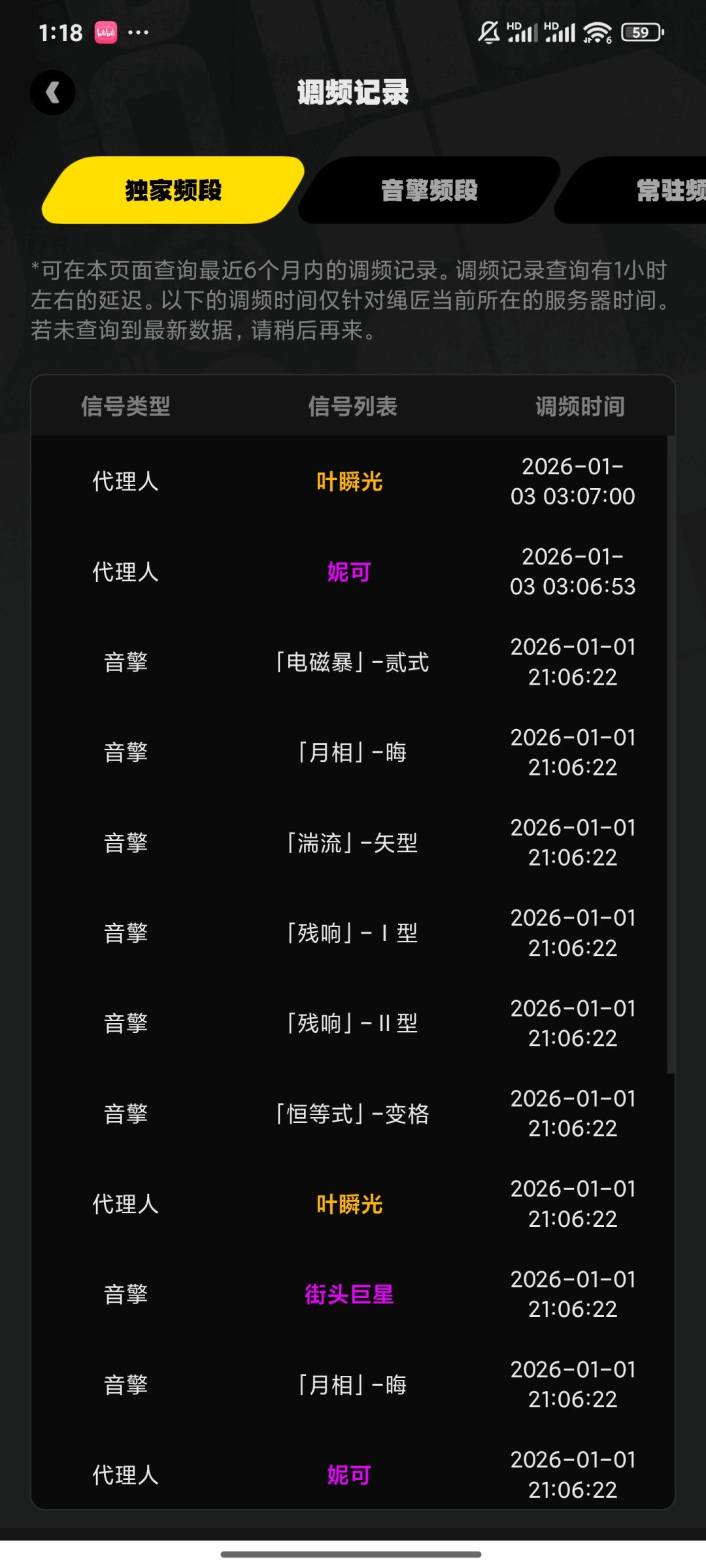 抽卡游戏玩多了抽出蜘蛛感应了 2