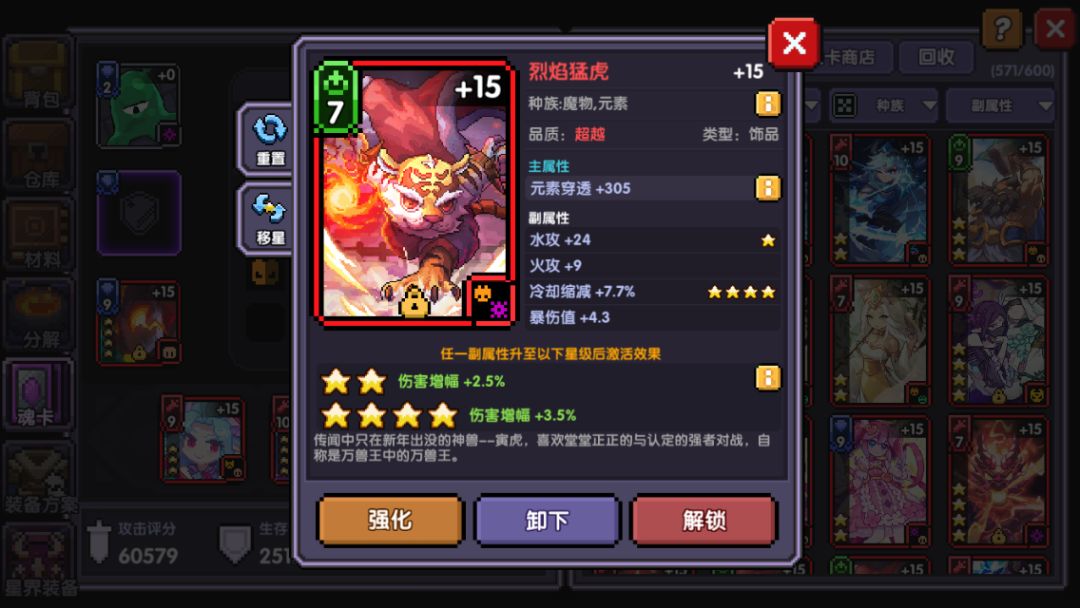 大佬快来提点建议 6