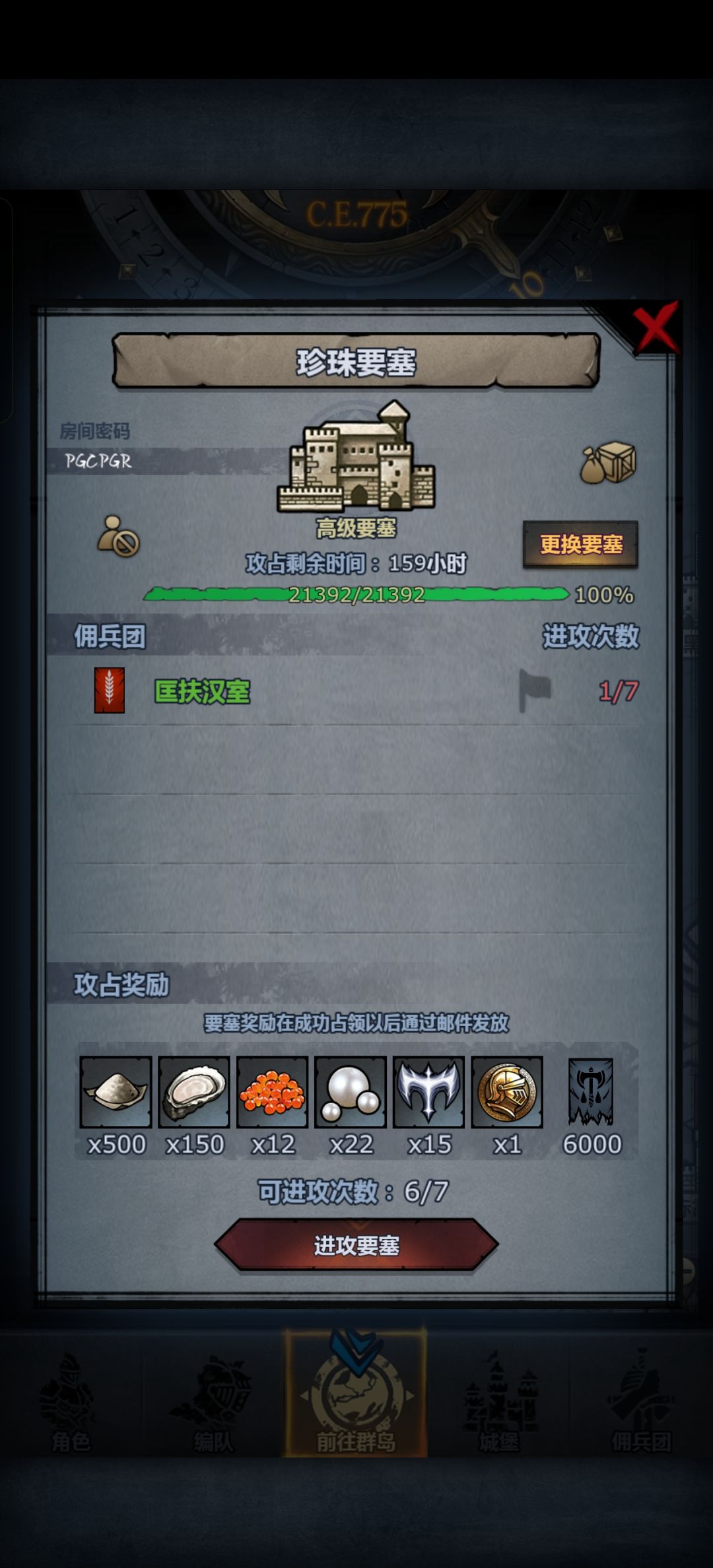 来个义父帮我打打 1