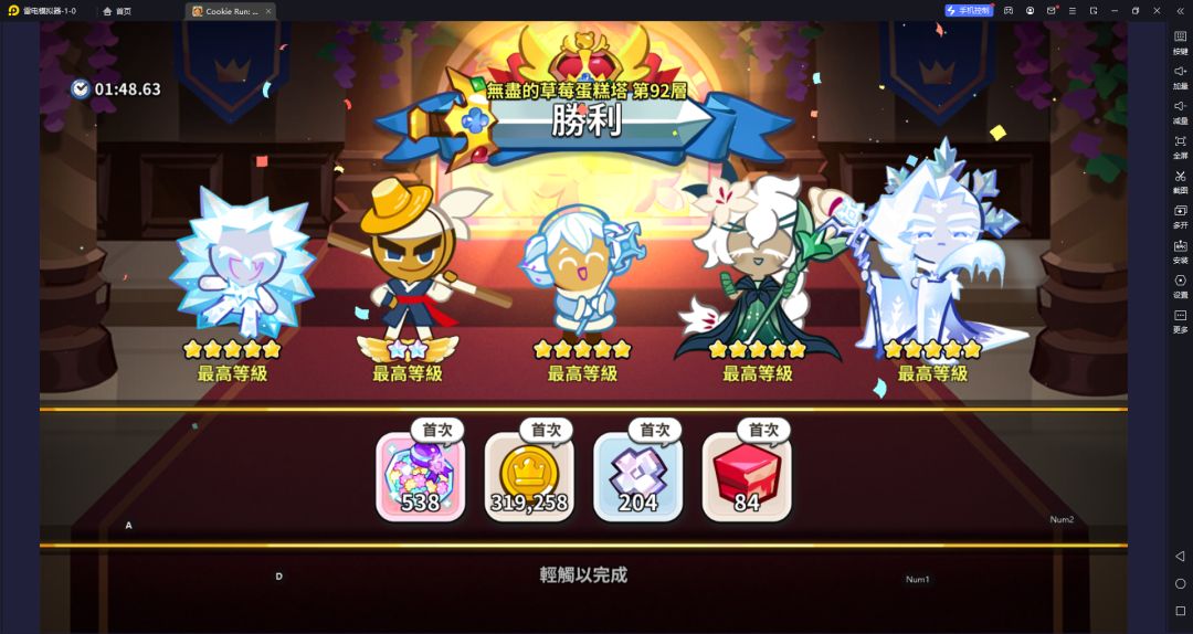 无尽蛋糕塔部分关卡阵容分享 3