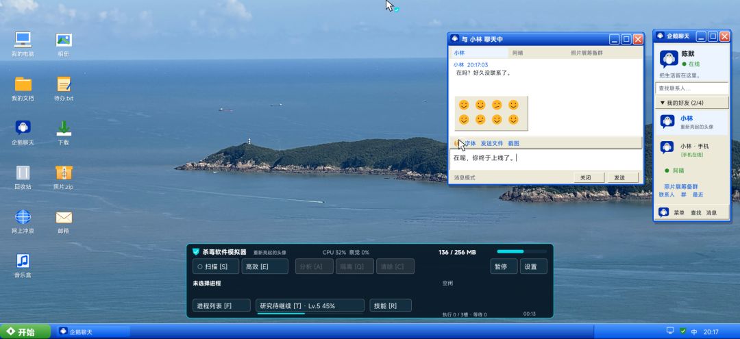 【开发日志10月18日】 1