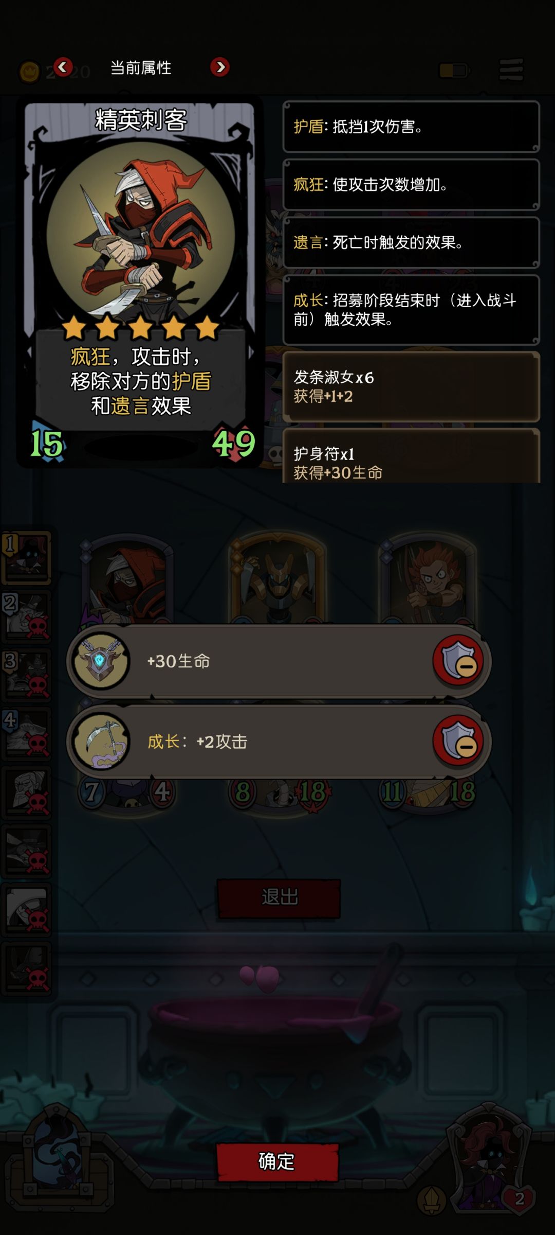 感谢对面配合我反杀！！！ 3
