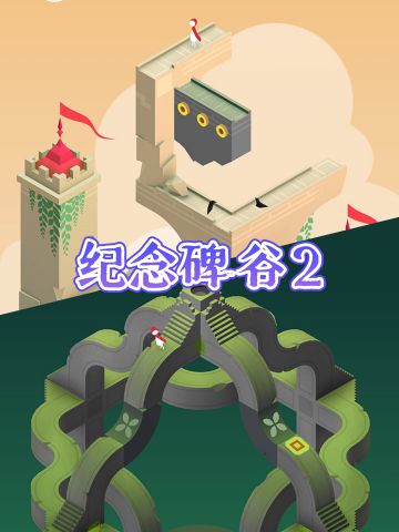 几何学不存在了！这游戏让我在三维空间爆哭