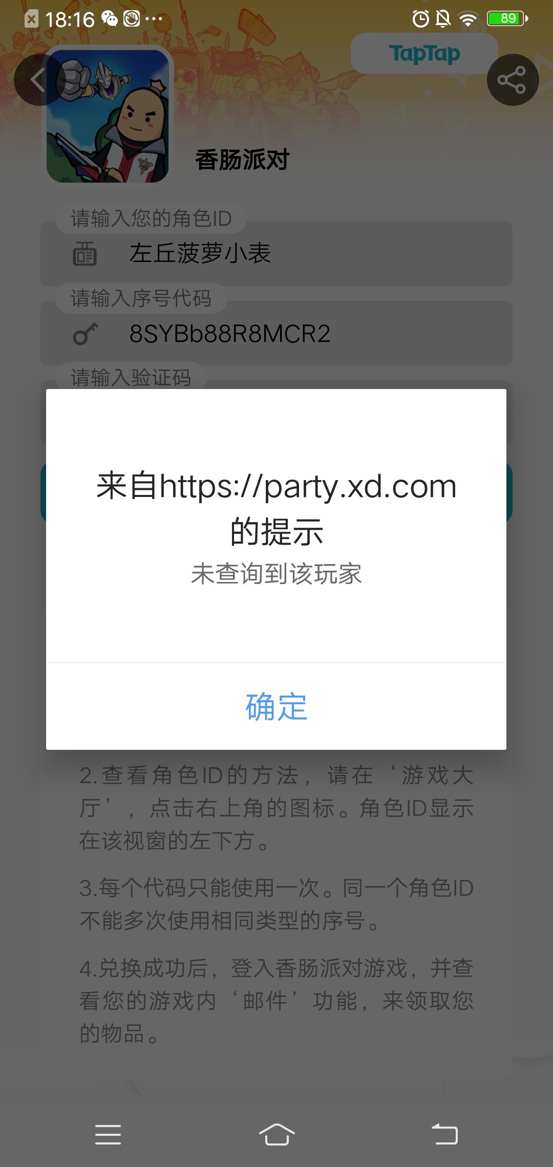 这个是什么意思? 1