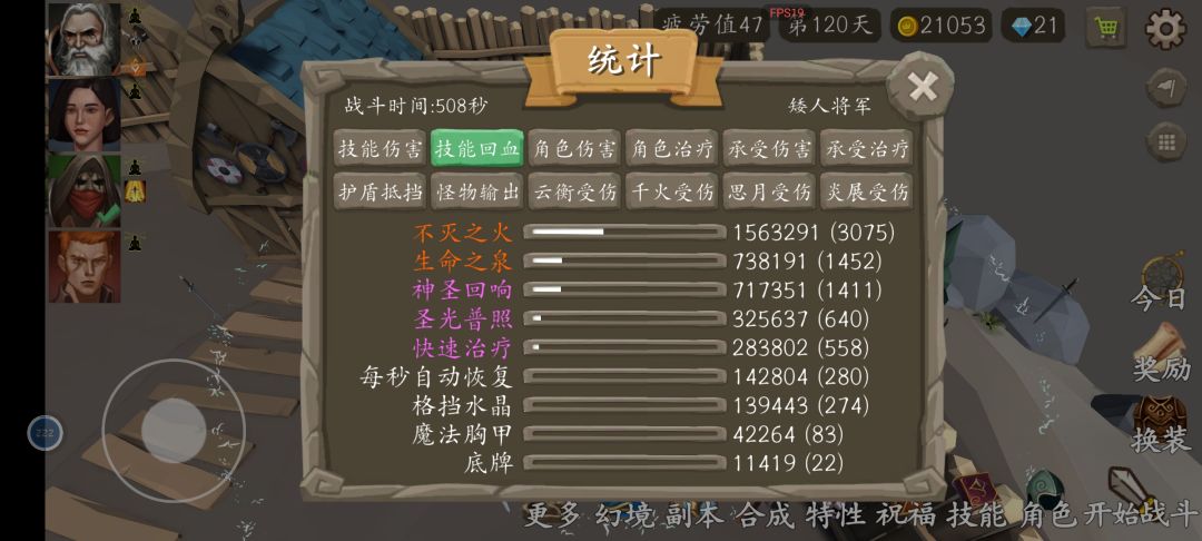 已通关，不懂来问 3