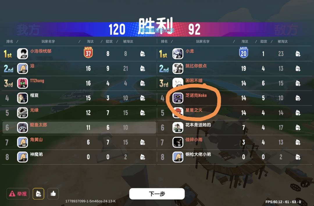 撞车芝诺克 1
