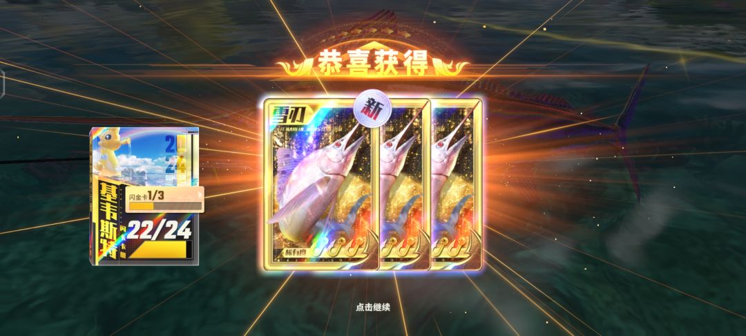 动态图片 7