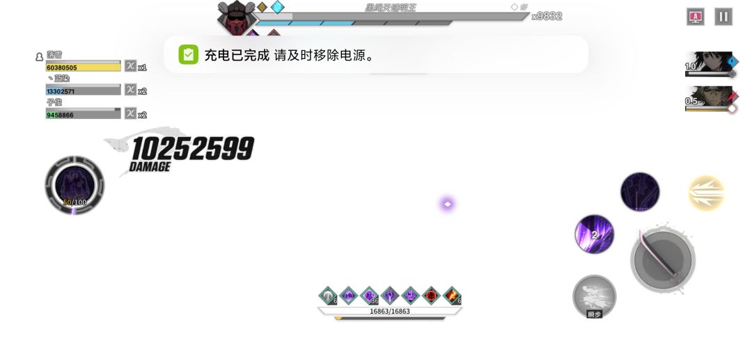 梭哈了蓝染,满命单c挺暴力的 2