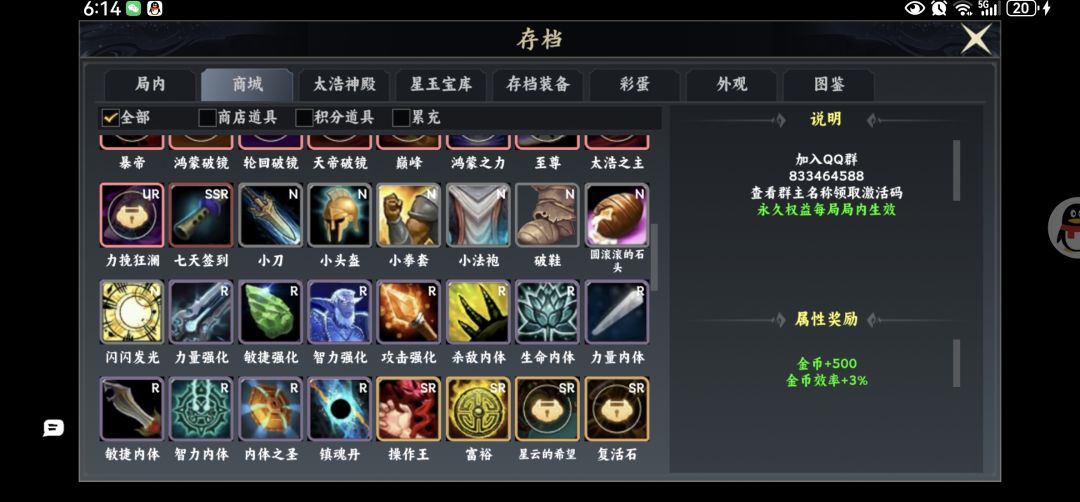白嫖党打发时间的不错游戏 2