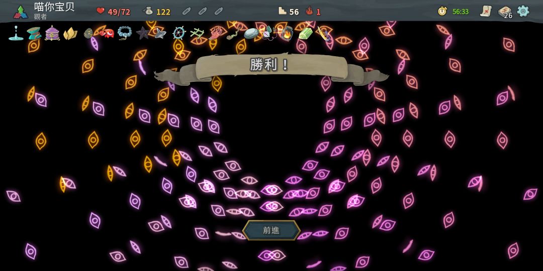 最轻松的一次 3