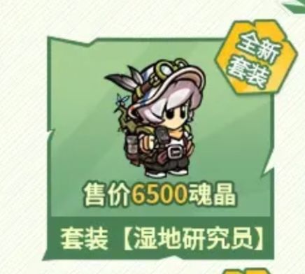「白鹤化身」 2